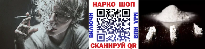 Наркошоп Белая Холуница Марихуана Кокаин Псилоцибиновые грибы Меф ГАШ