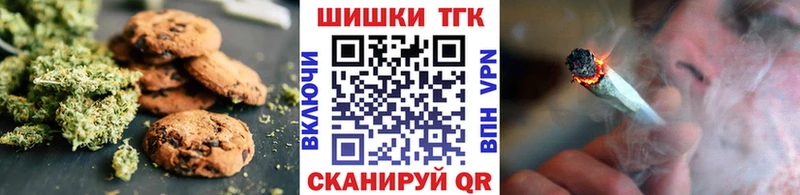 Cannafood конопля  Белая Холуница 