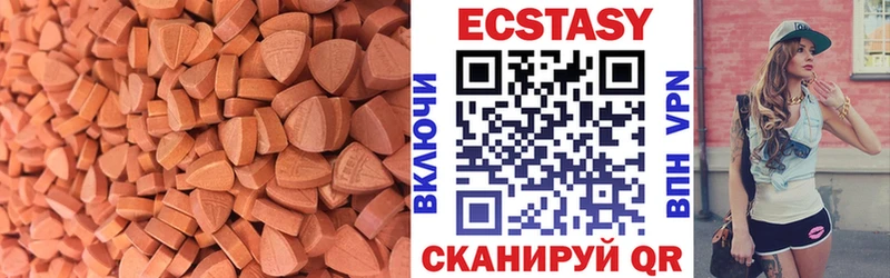 закладки  Белая Холуница  Ecstasy 280мг 