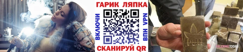 ГАШИШ VHQ  цены наркотик  Белая Холуница 