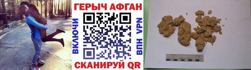 ГЕРОИН гречка  Белая Холуница 