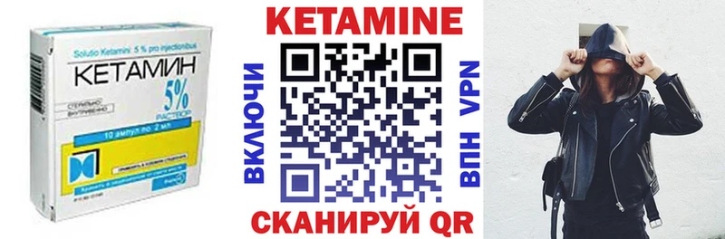 где купить наркотик Белая Холуница КЕТАМИН ketamine