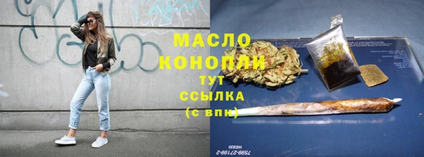гашиш Переславль-Залесский