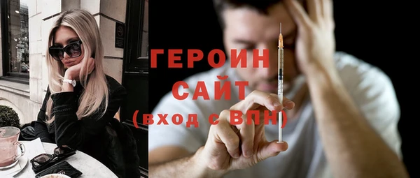 ГАЛЛЮЦИНОГЕННЫЕ ГРИБЫ Балахна
