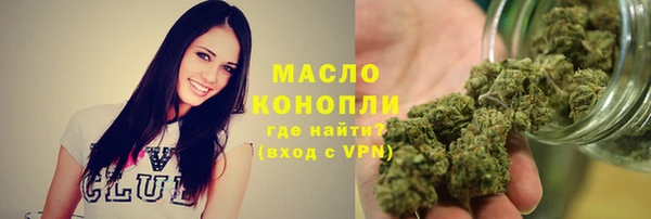 ГАЛЛЮЦИНОГЕННЫЕ ГРИБЫ Балахна