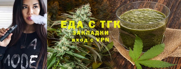 ГАЛЛЮЦИНОГЕННЫЕ ГРИБЫ Балахна