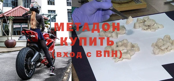 ГАЛЛЮЦИНОГЕННЫЕ ГРИБЫ Балахна