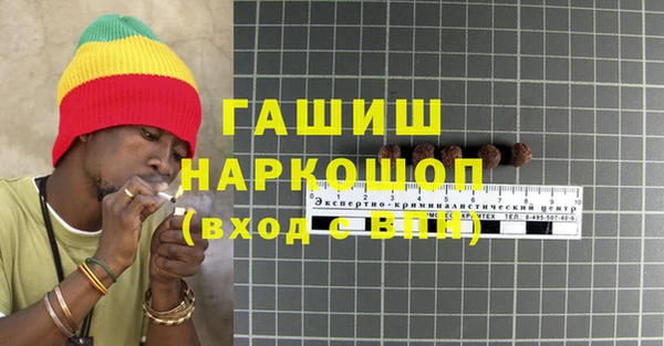 ГАЛЛЮЦИНОГЕННЫЕ ГРИБЫ Балахна