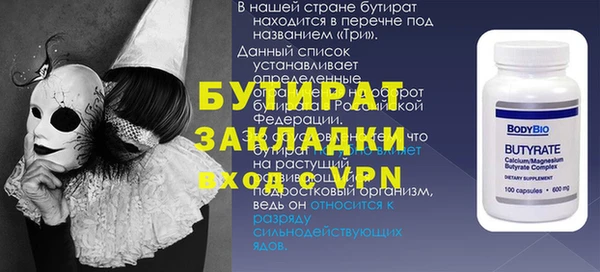 2c-b Баксан