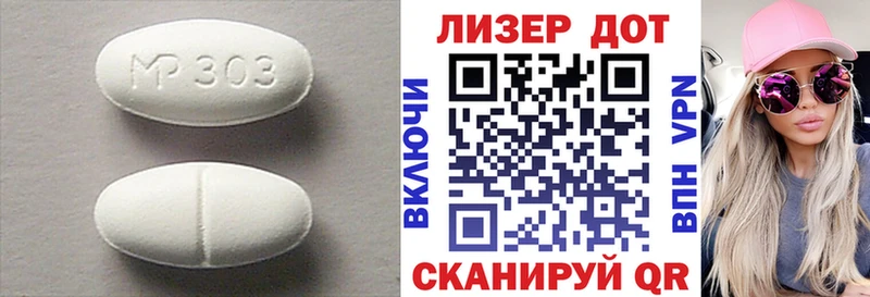 блэк спрут ССЫЛКА  Белая Холуница  LSD-25 экстази кислота 