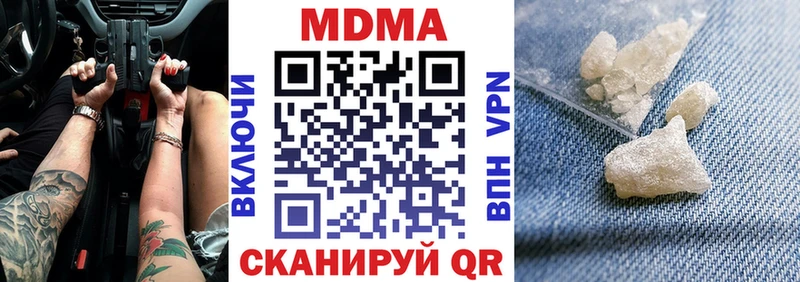 МДМА crystal Белая Холуница