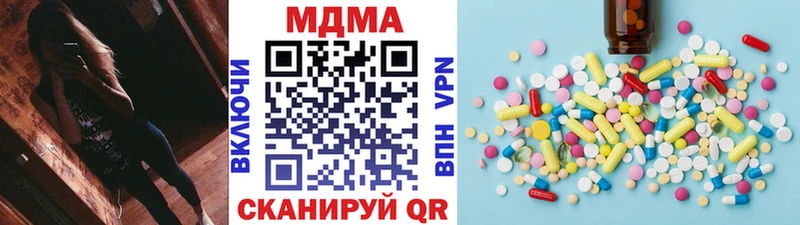 MDMA crystal  что такое   Белая Холуница 