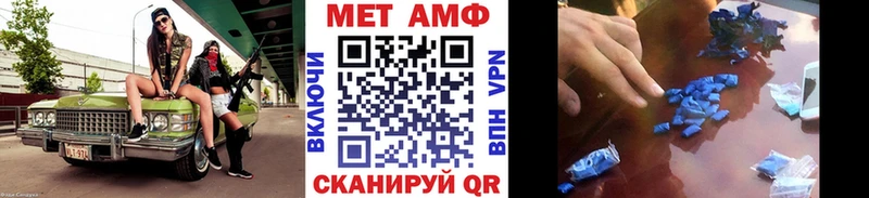 Метамфетамин витя  мориарти формула  Белая Холуница 