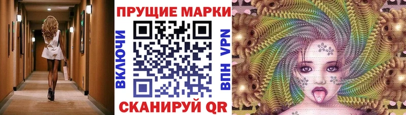 Марки NBOMe 1,8мг  магазин    Белая Холуница 
